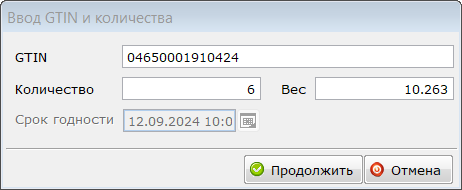 Изображение выглядит как текст Автоматически созданное описание