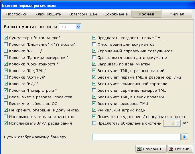 Изображение выглядит как текст Автоматически созданное описание