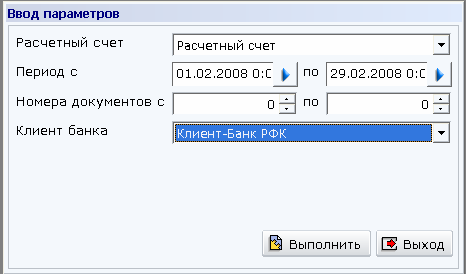 Изображение выглядит как текст Автоматически созданное описание