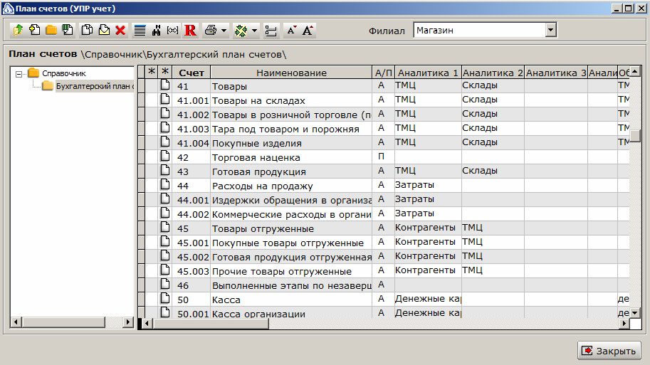 Изображение выглядит как текст Автоматически созданное описание