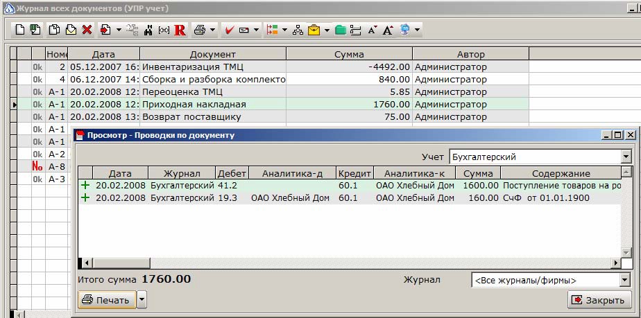 Изображение выглядит как текст Автоматически созданное описание