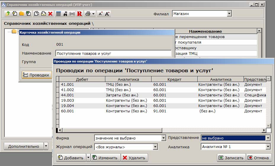 Изображение выглядит как текст Автоматически созданное описание