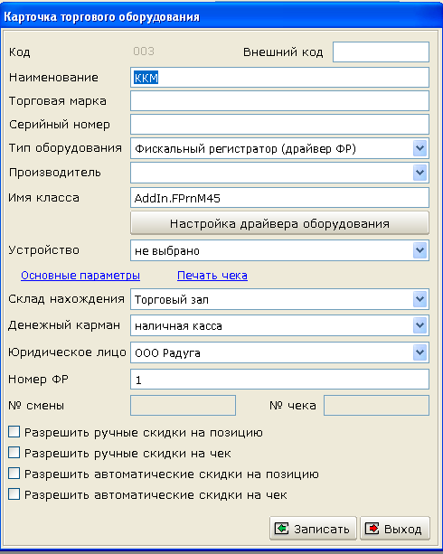 Изображение выглядит как текст Автоматически созданное описание