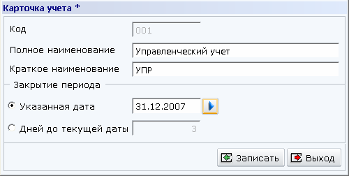 Изображение выглядит как текст Автоматически созданное описание