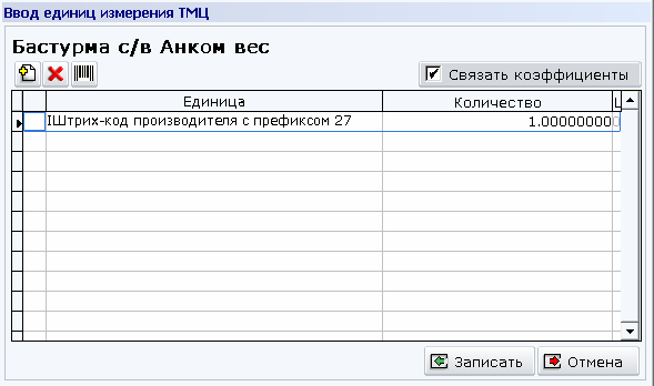 Изображение выглядит как стол Автоматически созданное описание
