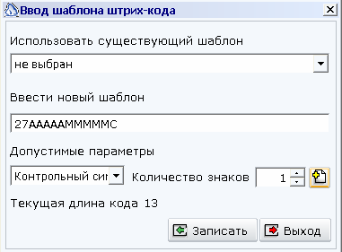 Изображение выглядит как текст Автоматически созданное описание