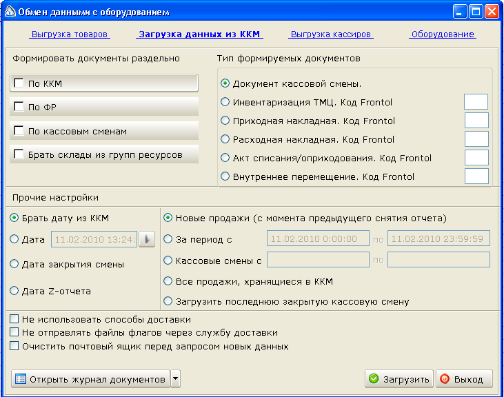 Изображение выглядит как текст Автоматически созданное описание