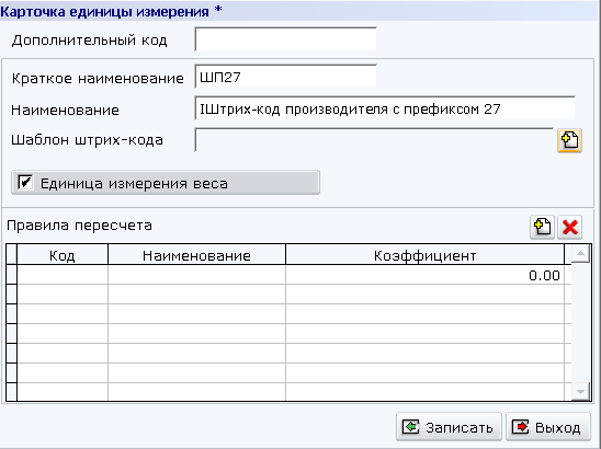Изображение выглядит как текст, стол Автоматически созданное описание