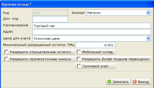 Изображение выглядит как текст Автоматически созданное описание