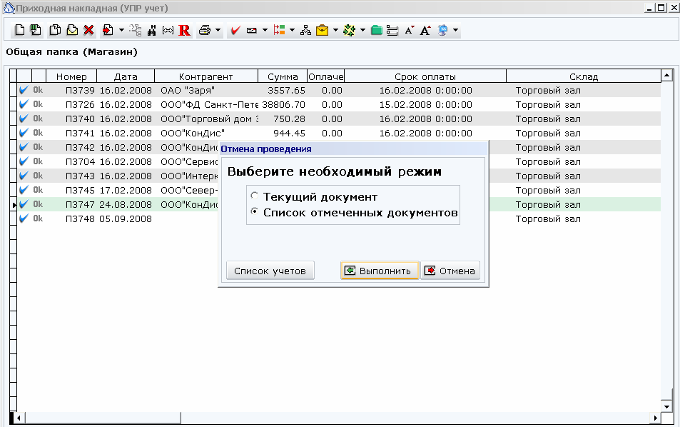 Изображение выглядит как текст Автоматически созданное описание