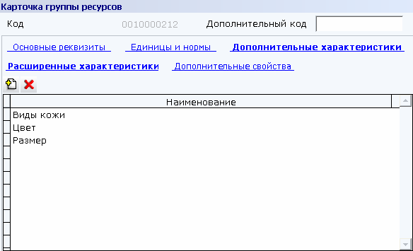 Изображение выглядит как текст Автоматически созданное описание
