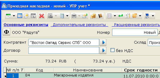 Изображение выглядит как текст Автоматически созданное описание