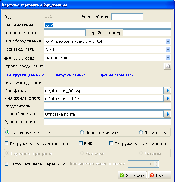 Изображение выглядит как текст Автоматически созданное описание