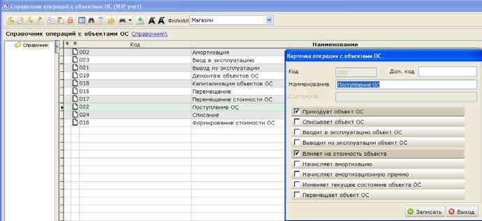 Изображение выглядит как текст Автоматически созданное описание