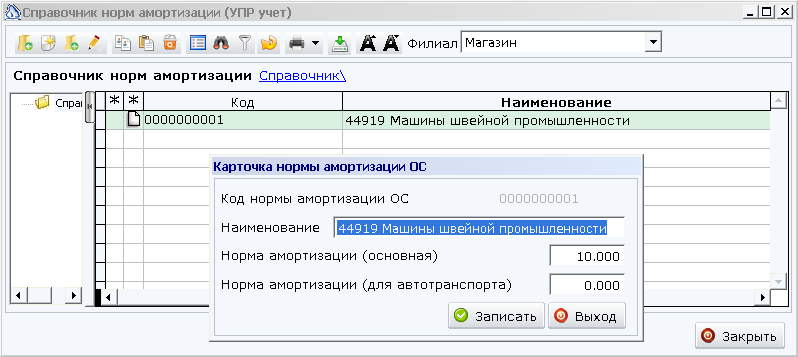 Изображение выглядит как текст Автоматически созданное описание