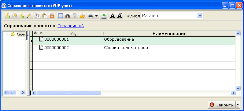 Изображение выглядит как текст Автоматически созданное описание