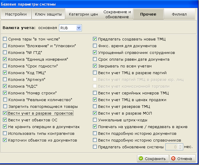 Изображение выглядит как текст Автоматически созданное описание