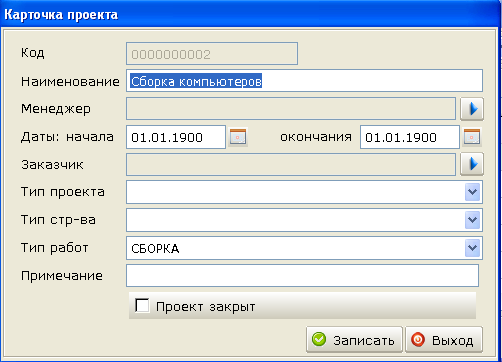 Изображение выглядит как текст Автоматически созданное описание