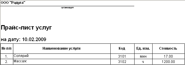 Изображение выглядит как стол Автоматически созданное описание