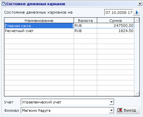 Изображение выглядит как стол Автоматически созданное описание