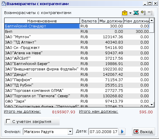 Изображение выглядит как стол Автоматически созданное описание