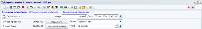 Изображение выглядит как текст Автоматически созданное описание