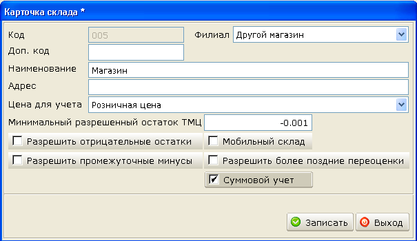 Изображение выглядит как текст Автоматически созданное описание